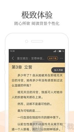 乐鱼游戏下载App